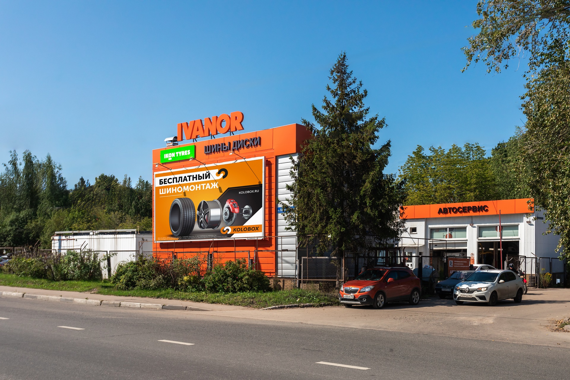 Автостоянка на Ванеева, 209а